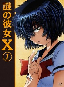 謎の彼女X 1(期間限定版)(Blu-ray Disc)　(shin