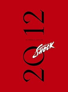 【中古 良品】 Endless SHOCK 2012(完全予約生産限定) [DVD]　(shin