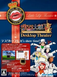 PC版 サクラ対戦V Desktop Theater　(shin