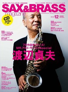 サックス&ブラス・マガジン (SAX & BRASS Magazine) volume.12(CD付き) (リットーミュージック・ムック　(shin