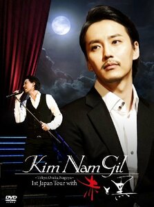 Kim Nam Gil 1st Japan Tour With 赤と黒 [DVD]　(shin