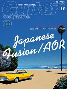 Guitar magazine (ギター・マガジン) 2017年 10月号 (CD付) [雑誌]　(shin