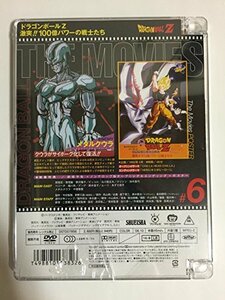 DRAGON BALL THE MOVIES #06 ドラゴンボールZ 激突!!100億パワーの戦士たち [DVD]　(shin