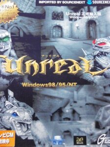 アンリアル　Unreal　正規輸入版 Windows95/98/NT　(shin