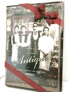 アンティーク~西洋骨董洋菓子店~ [DVD]　(shin