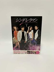シンデレラマン BOX-I [DVD]　(shin