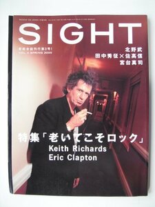 ROCKIN`ON JAPAN 4月増刊号　　SIGHT　　VOL.3 SPRING 2000　(shin