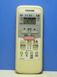 東芝 エアコンリモコン WH-D5B　(shin