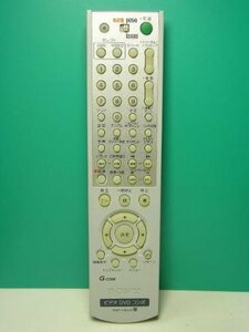 ソニー ビデオ・DVD・コンボリモコン RMT-V502E　(shin