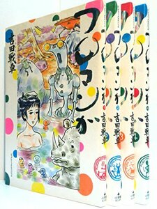 フロマンガ コミック 全4巻完結セット (ビッグコミックススペシャル)　(shin