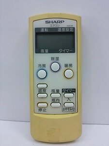 シャープ エアコンリモコン A647JB　(shin