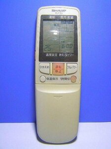 シャープ エアコンリモコン CRMC-A300JBEO　(shin