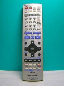 パナソニック VHS DVD テレビリモコン EUR7720X80　(shin