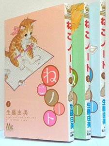 ねこノート コミック 1-3巻セット (マーガレットコミックス)　(shin