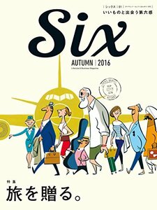 ダイヤモンド・セレクト 16年11月号 Six vol.1 [雑誌] (旅を贈る。)　(shin