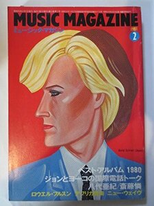 ミュージックマガジン 1981年 02月号　特集：ベストアルバム1980／ジョンとヨーコの国際電話／八代亜紀／Ｌ・フルスン　(shin