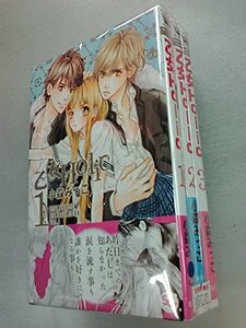 乙女Holic コミック 全3巻完結セット (マーガレットコミックス)　(shin