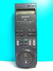 ソニー ビデオリモコン RMT-A2000BS　(shin
