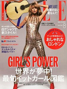 ELLE JAPON (エル・ジャポン) 2015年 08月号　(shin