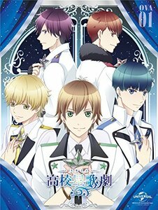 OVAスタミュ 第1巻 [Blu-ray]　(shin