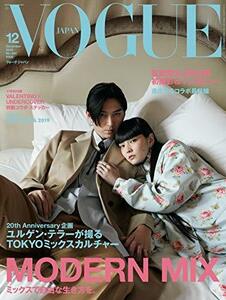 VOGUE JAPAN (ヴォーグジャパン) 2019年12月号　(shin