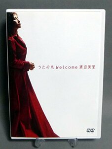 うたの木 Welcome [DVD]　(shin
