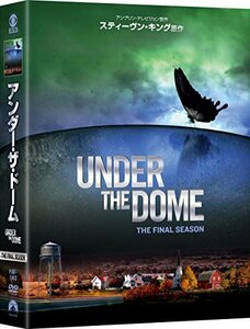アンダー・ザ・ドーム ファイナル・シーズン DVD-BOX　(shin