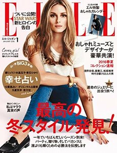 ELLE JAPON (エル・ジャポン) 2016年 01月号　(shin