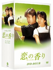 恋の香り DVD-BOX 3　(shin