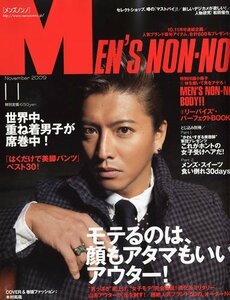 MEN'S NON・NO (メンズ ノンノ) 2009年 11月号 [雑誌]　(shin