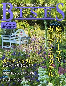 BISES(ビズ) 2015年 08 月号 [雑誌]　(shin