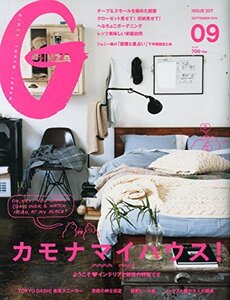 GINZA (ギンザ) 2014年 09月号 [雑誌]　(shin