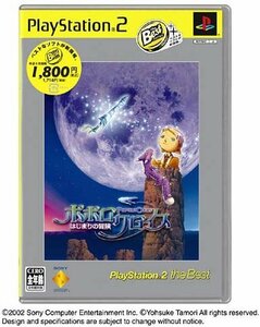 ポポロクロイス~はじまりの冒険~ PlayStation 2 the Best　(shin