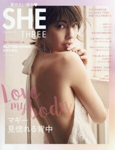 SHE THREE(シースリー)(4) 2017年 08 月号 [雑誌]: GLITTER(グリッター) 増刊　(shin
