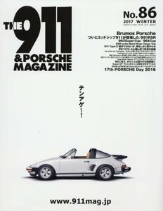 THE 911&PORSCHE MAGAZINE(ポルシェマガジン) 2017年 01 月号 [雑誌]　(shin