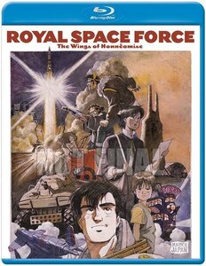 Royal Space Force [Blu-ray]　(shin