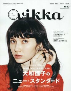 Vikka(23) 2016年 02 月号 (FUDGE(ファッジ) 増刊)　(shin