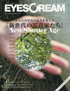 EYESCREAM(アイスクリーム) 2015年 12 月号　(shin