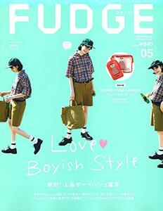 FUDGE -ファッジ- 2019年 5月号　(shin