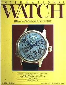 インターナショナル・リスト・ウォッチ no.52―日本版 特集:バーゼルワールド&ジュネーヴ・サロン (別冊CG)　(shin