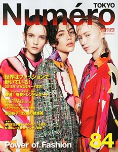 Numero TOKYO (ヌメロ・トウキョウ) 2015年3月号　(shin