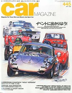 car MAGAZINE (カーマガジン) 2015年 7月号 Vol.445　(shin