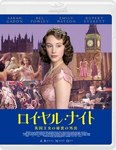 ロイヤル・ナイト 英国王女の秘密の外出 [Blu-ray]　(shin