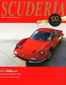 SCUDERIA (スクーデリア) Vol.100 2013年 02月号 [雑誌]　(shin