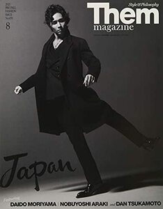 Japan 2021年 08 月号 [雑誌]: Them magazine 別冊　(shin