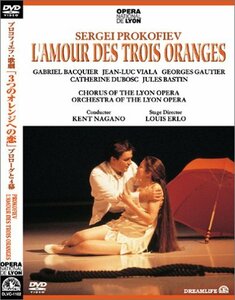 プロコフィエフ：歌劇 「 3つのオレンジへの恋 」プロローグと4幕 [DVD]　(shin