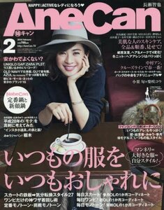 AneCan(アネキャン) 2016年 02 月号 [雑誌]　(shin