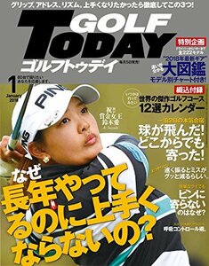 GOLF TODAY (ゴルフトゥデイ) 2018年 1月号 【特別付録】世界の傑作ゴルフコース12選カレンダー [雑誌]　(shin