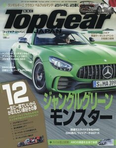 Top Gear JAPAN 007 (トップギア・ ジャパン)　(shin