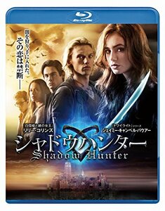 シャドウハンター ブルーレイ&DVD セット (初回限定生産/2枚組) [Blu-ray]　(shin